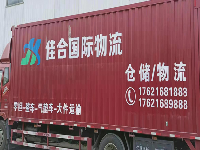 上海到長(cháng)沙物流冷鏈物流迎來(lái)“高光時(shí)刻”